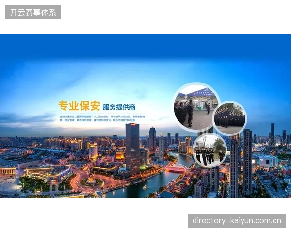 安保指挥平台下沉至移动端后如何实现安保组长对场馆突发节点的精准布控